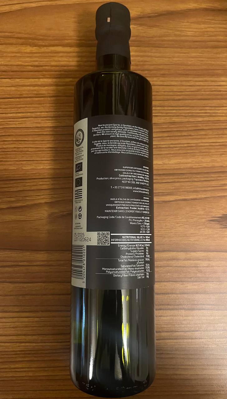 Single Origin Greek Extra Virgin Olive Oil - Lithos